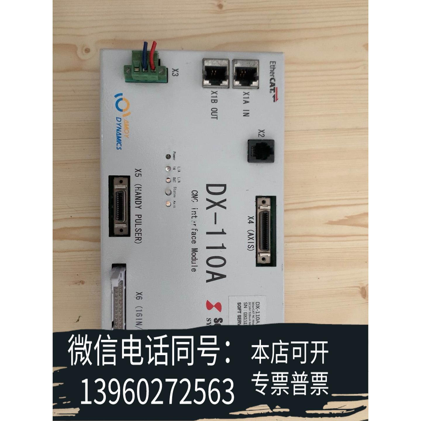 原装正品美国软赢 SOFT SERVO DX-110A，DX-1需询价