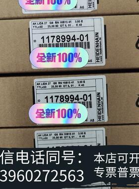 全新1178994-01lida27id分辨率1μm,需询价
