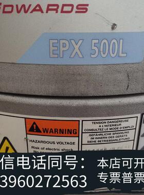 全新Edwards爱德EPX500L涡旋干泵,该泵可直接抽大需询价