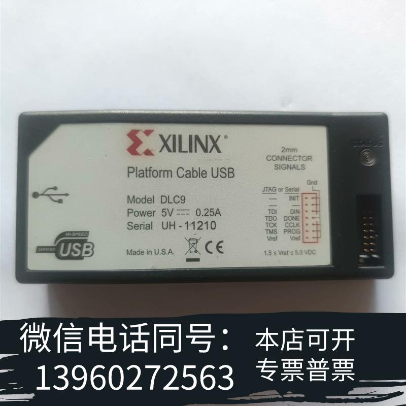 全新赛灵思xilinx原厂DLC9G仿真器,需询价