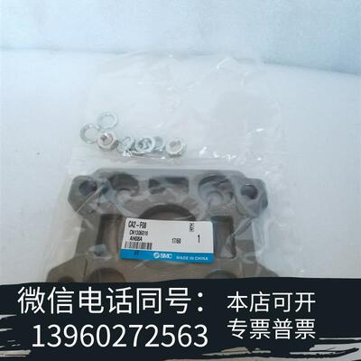 全新SMCCA2-F08物品具体详情,欢需询价
