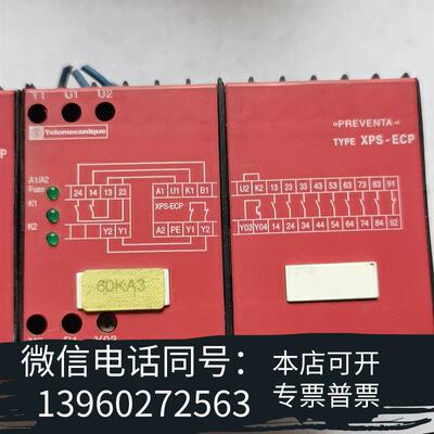 全新Preventa安全继电器,型号XPSECP5131,需询价