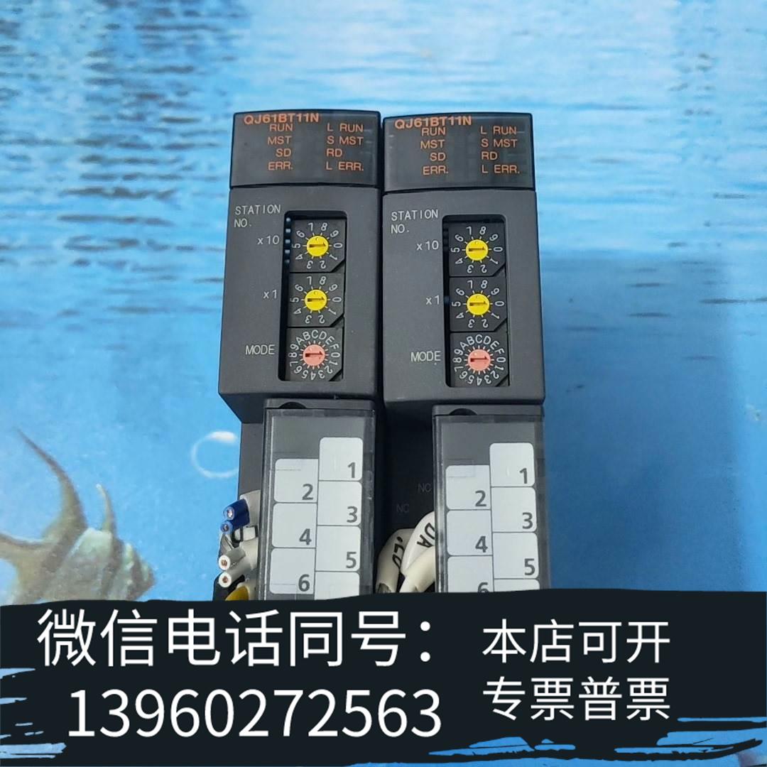 原装正品QJ61BT11N三菱Q系列PLC扩展模块需询价