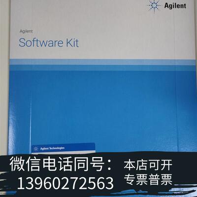 全新安捷伦,M8431-64001,CDS接入许可,需询价