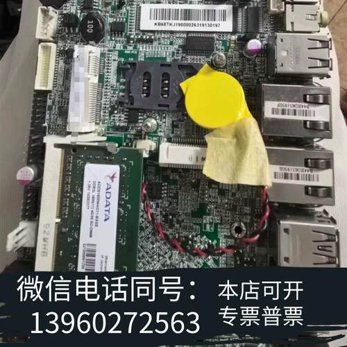 全新康士达K-B68TK嵌入式工控主板工业电脑板J1900议需询价