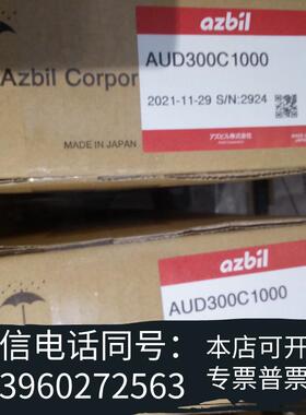 全新azbll火焰控制器AUD300C1000现需询价