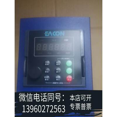 原装正品9新易控变频器 EC550-0011G需询价