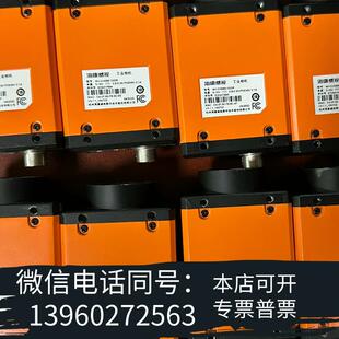 全新海康相机MV 10GM 890万像素 以上需询价 CH089