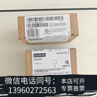 全新SIEMENS6ES7972-0BB42-0XA0需询价