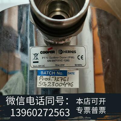 全新HERNIS防爆监控件需询价