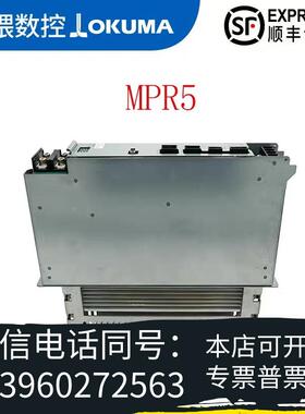 全新OKUMA大隈驱动器MPR5MPS10MPS30需询价