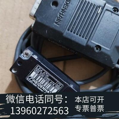 全新海德汉LIDA47W,需询价