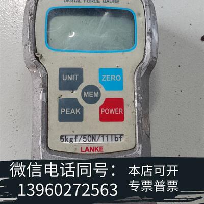 全新LANKE蓝光数显式推拉力计NH-500,,需询价