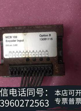 全新丹佛斯编码器卡MCB102(130B1115),,实需询价