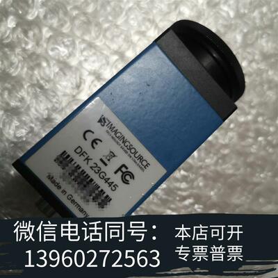 全新DFK23G445IMAGINGSOURCE工业相机需询价