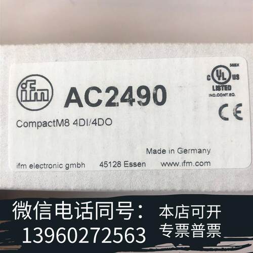 全新模块AC2490剩余一个需询价