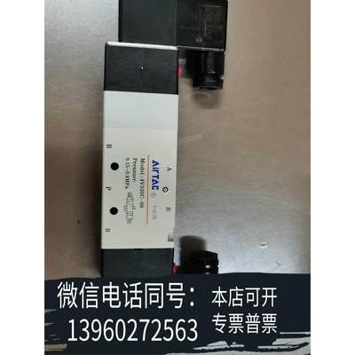 原装正品AirTAC亚德客4V330C/DC24V 3.0W五口三需询价