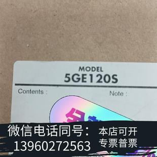 东方马达 5GE120S询价