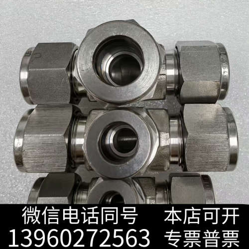 全新1哈姆雷特HAM-LET  764LRSS1/2*1/2*询价