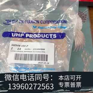 fujikin1 全新tk 2隔膜阀需询价