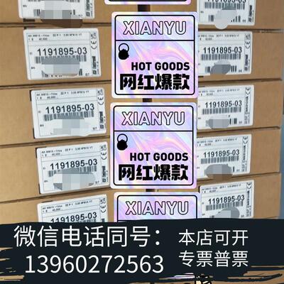 全新来自RSFElektronik,奥地利制造海德汉HE需询价