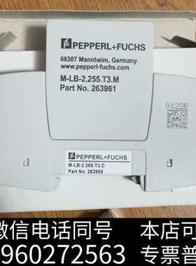 全新M-LB-2.255.T3.DPEPPERL+FUCHS需询价