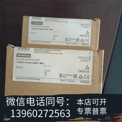 原装正品6ES7153-1AA03-0XB0SIMATIC D需询价