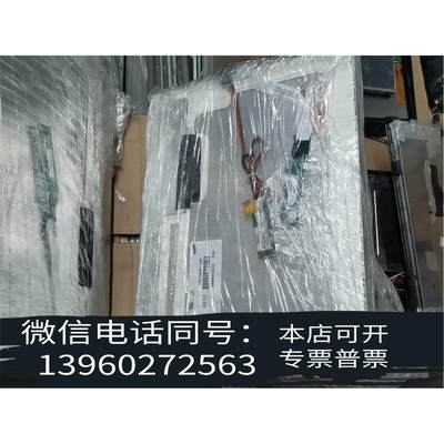 原装正品LTA150XH一L06，测试完好发货需询价