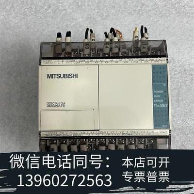 全新PLCFX1S-30MT-001需询价