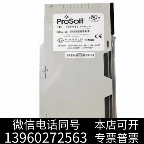 全新PTQ-101M  现货AB PROSOFT 三方模块 原装询价