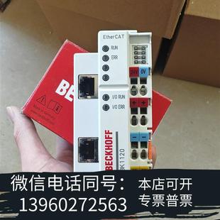 23需询价 全新倍福BK1120EtherCAT模块