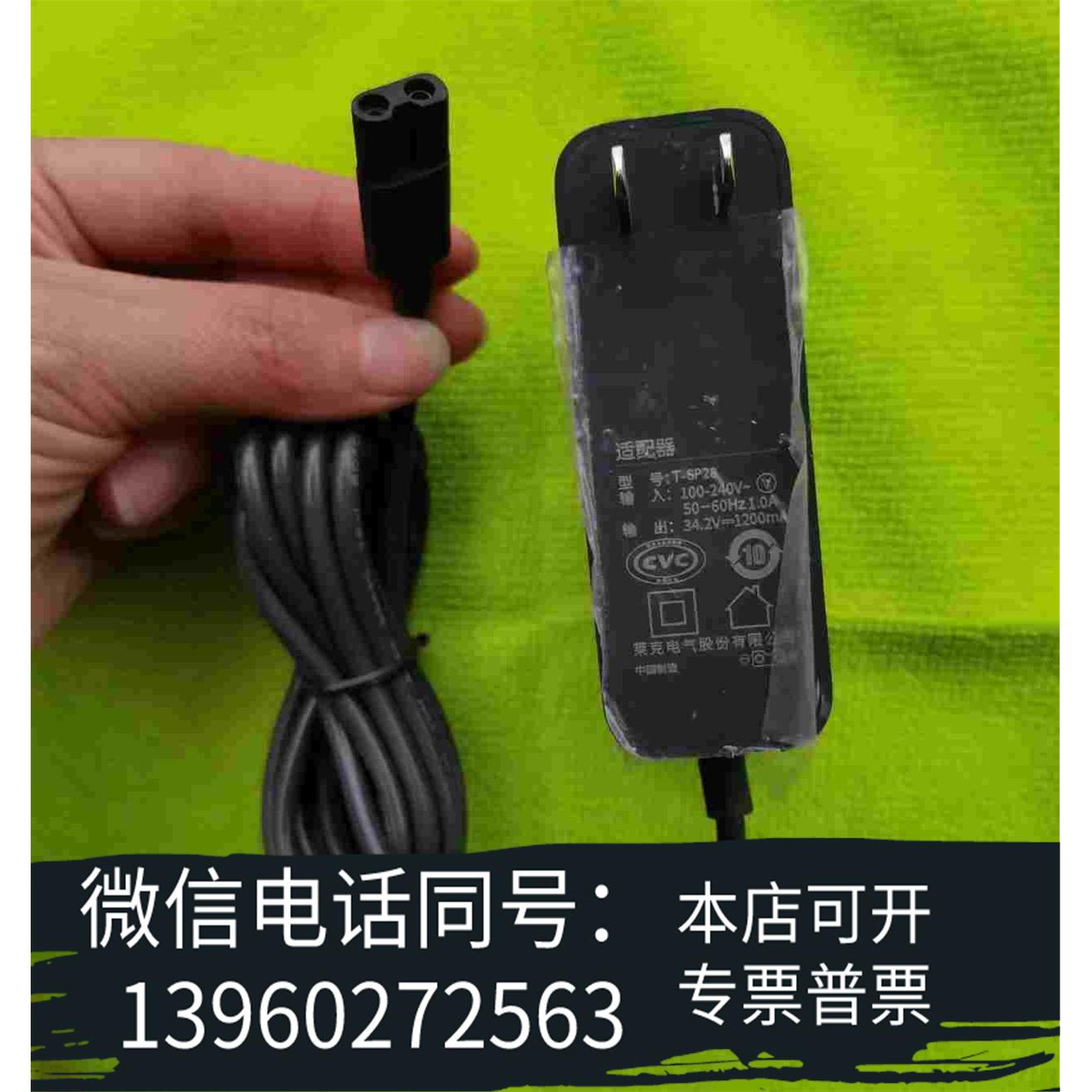 JIMMY/LEXY莱克无线吸尘器342V1200mA全新正品议价