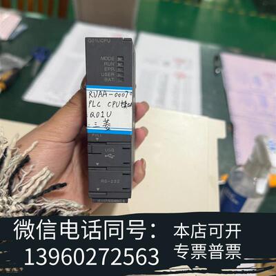 全新Q01UCPU配件,,兴趣小需询价
