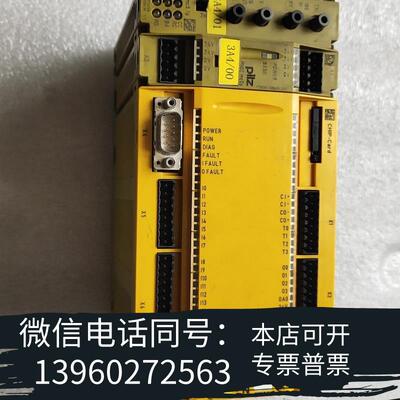 全新皮尔兹Pilz安全继电器PNOZm1p773100需询价
