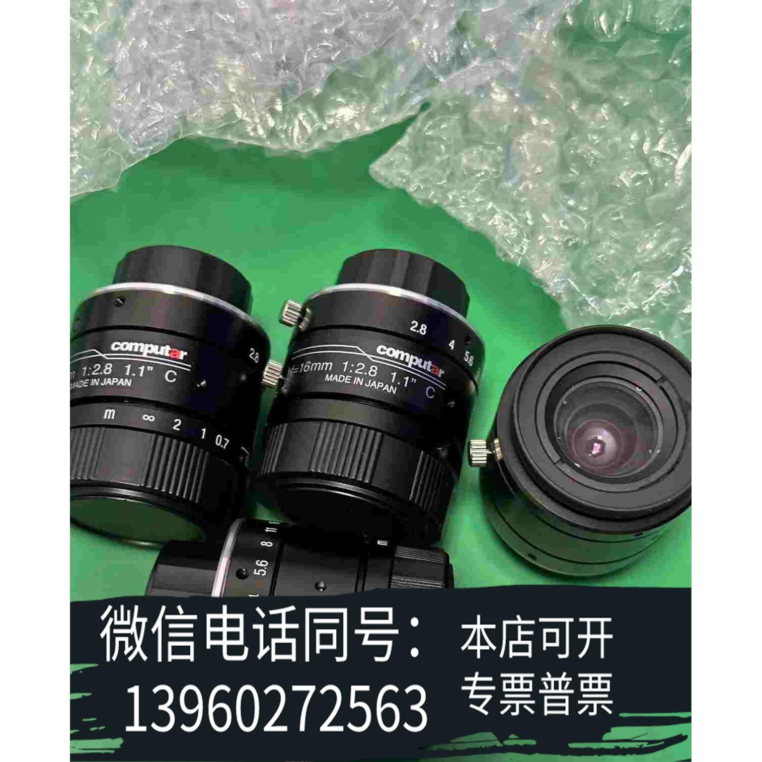 康达标1200万16mm11英寸镜头，无盒全新正品议价