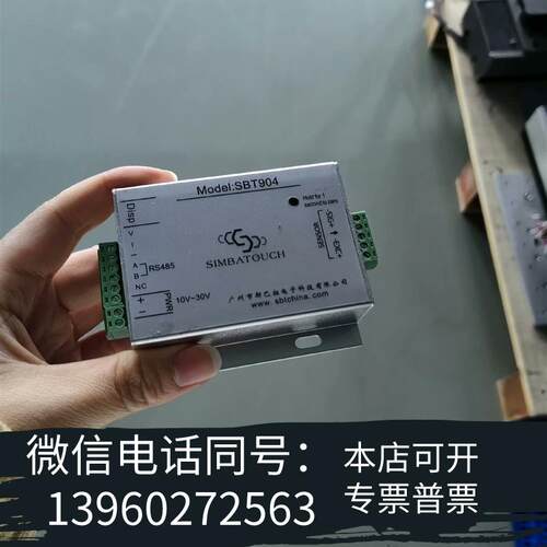 全新斯巴拓SBT904压力数字信号变送器高频称重放大器RS需询价
