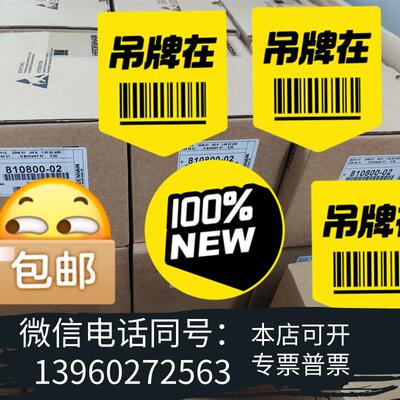 全新810800-02海德汉编码器ECN113需询价