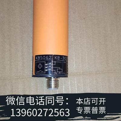 全新KB5062KB-3020-BPKG/US接近开关电需询价