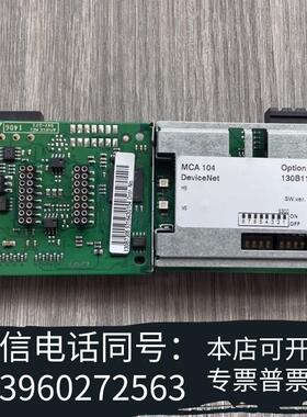全新丹佛斯变频器A卡,MCA104,130bB1102,需询价