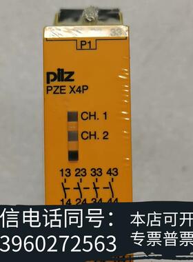 全新皮尔兹PZEX4P安全继电器型号777585,24VDC需询价