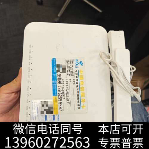 全新中兴FTTR主机G7615V2，支持WiFi6+，带2.5G询价