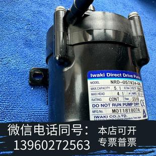 05TV24 全新易威奇Iwaki磁力泵NRD 06需询价