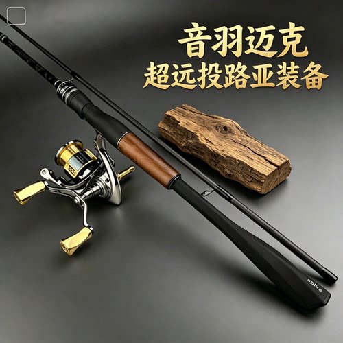 音羽新款超远投纺车鱼线轮