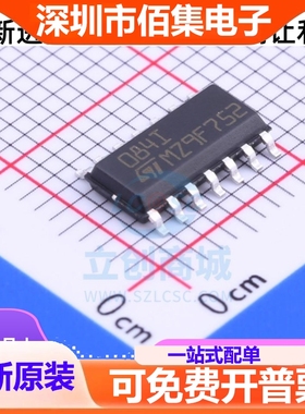 TL084I 贴片 SOP14 芯片 TL084IDR 进口 运算放大器 TL0841