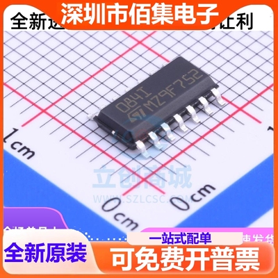 TL084I 贴片 SOP14 芯片 TL084IDR 进口 运算放大器 TL0841