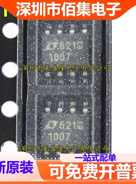 全新 LT1007 LT1007C  LT1007CS8 1007 贴片 SOP8 放大器IC