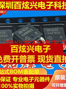 直拍9R1K2C IPD90R1K2C3仓库现货TO-252 900V 5.1A 实物拍摄 可直