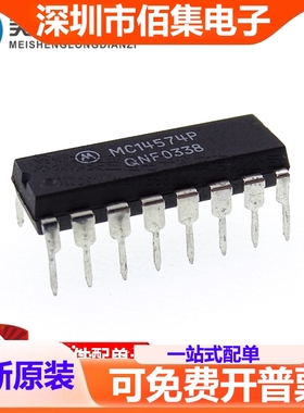 全新 MC14574P 直插 DIP-16 可编程双通道运算放大器双比较器