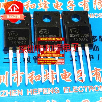 直拍NCE30TD60BF TO220F IGBT管场管功率管 600V 30A 仓库现货 可