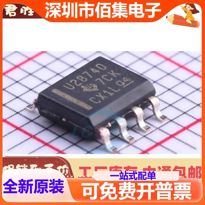 UCC28740 UCC28740DR U28740 离线隔离型 控制器和转换器